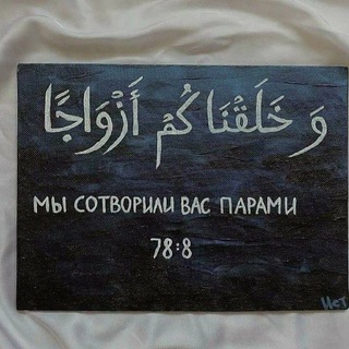 Логотип телеграм канала @diishkaa_a — Diishka_