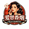 电报频道的标志 dijiayanye — 【爱思香烟烟厂】 底价烟业