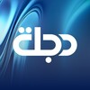 شعار قناة تلجرام dijlahtvchannel — قناة دجلة الفضائية