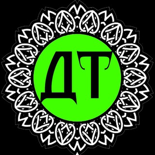 Логотип телеграм канала @dikijtriper — Дикий ТРИПЕР
