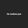 Логотип телеграм канала @dikiyflex228 — Реп Хип Хоп Музыка