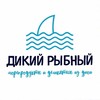 Логотип телеграм канала @dikiyribniy — Дикий рыбный🎣