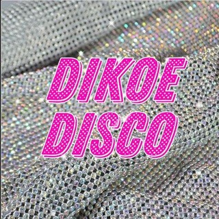 Логотип телеграм канала @dikoedisco — Dikoe Disco