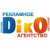 Логотип телеграм канала @dikokhv — DIKO | Хабаровск | Типография | Печать
