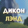 Логотип телеграм канала @dikonland — ДиконЛЭНД [Telegram]