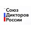 Логотип телеграм канала @diktory_russia — Союз дикторов России