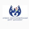 Логотип телеграм канала @dikul_krd — Клиника "Динамика"
