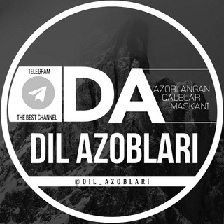 Telegram kanalining logotibi dil_azoblari — 𝑫 𝑰 𝑳 _ 𝑨 𝒁 𝑶 𝑩 𝑳 𝑨 𝑹 𝑰