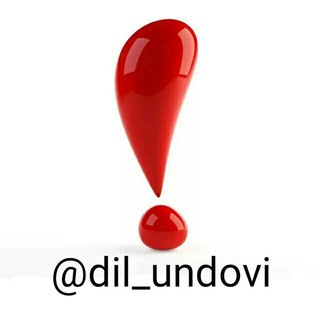 Telegram kanalining logotibi dil_undovi — Undov!!! (Dilobar nima deydi? )