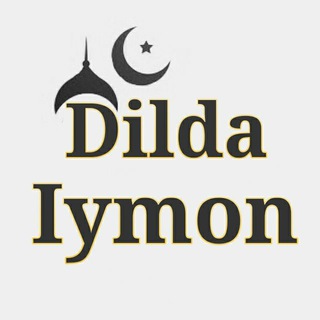 Telegram kanalining logotibi dilda_iymon — Dilda_Iymon ‎(ﷺ)