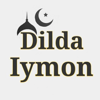 Telegram channel Dilda_Iymon ‎(ﷺ) logo