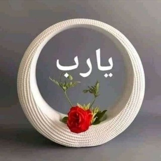 Telegram kanalining logotibi dilga_yaqinimsiz — 🌹DILGA YAQINIM🌹