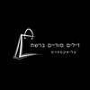 Telegram channel דילים סודיים ברשת עליאקספרס logo