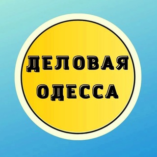 Логотип телеграм -каналу dilova_odesa — Ділова Одеса