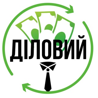 Логотип телеграм -каналу dilovyy_official — ДІЛОВИЙ | Бізнес ідеї | Інвестиції