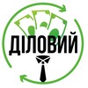 Telegram channel ДІЛОВИЙ | Бізнес ідеї | Інвестиції logo