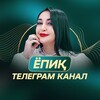 Telegram kanalining logotibi dilraboisroilova — Дилрабо Исраилова - Бонус🎁
