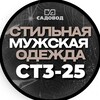 Логотип телеграм канала @dilshodshop — Мужской одежда СТ3-25 оптом