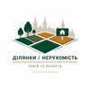 Логотип телеграм -каналу dilyanky_lviv — ДІЛЯНКИ / НЕРУХОМІСТЬ [львівська обл.]