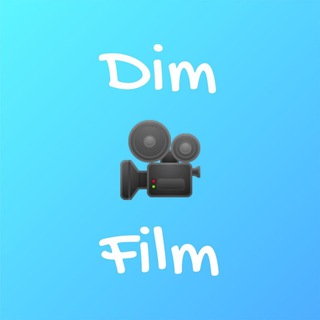 Логотип телеграм канала @dima_film — Фильмы | Смотри📼
