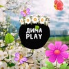 Логотип телеграм канала @dima_play9 — Дима Play [смеш]