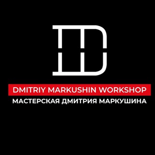 Логотип телеграм канала @dimadmw — DMW Мастерская Дмитрия Маркушина