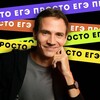 Логотип телеграм канала @dimalitraege — ЕГЭ просто | Литература