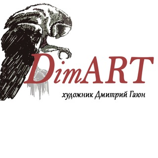Логотип телеграм канала @dimart47 — Dim_art_47