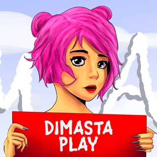 Логотип телеграм канала @dimasta_br — DIMASTA PLAY ✔