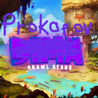 Логотип телеграм канала @dimatopbravler — 😎PROKOPOV_BS💥 | GEMS💎