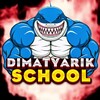 Логотип телеграм канала @dimatyarik_school — DiMaTyArIk SCHOOL