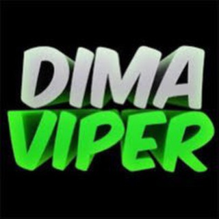 Логотип телеграм канала @dimaviperyoutube — DimaViper