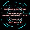 Логотип телеграм канала @dimdimych_tv — TV News "Vostok Podmoskov'ya" / "Дим Димыч" 👍