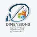 Logo saluran telegram dimensions72 — قناة دايمنشن العامة | القدرة المعرفية ️