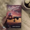 Логотип телеграм канала @dimershery — Диана Мершери ✈️