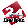 Логотип телеграм канала @dimgrad24 — ДимГрад24