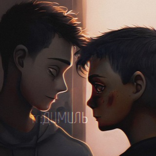Логотип телеграм канала @dimilsamcanon — ДИМИЛЬ