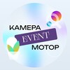 Логотип телеграм канала @dimirano — Камера. Event. Мотор.