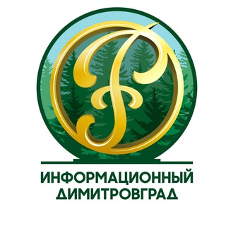 Логотип телеграм канала @dimitrovgradonline — Информационный Димитровград