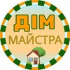 Telegram channel Дім Майстра | Лайфхаки | Інтер'єр натхнення logo