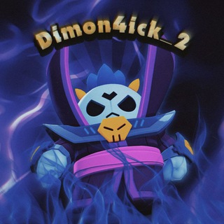 Логотип телеграм -каналу dimon4ick_2 — Dimon4ick_2 • BGS | t9q