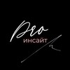 Логотип телеграм канала @dina_zdravkovic — Дина Здравкович #PROинсайт / ПРОинсайт