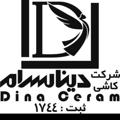 Logo saluran telegram dinaceramcompany — کانال شرکت کاشی دیناسرام میبد