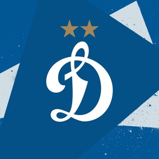 Логотип телеграм канала @dinamo_moskow — ФК Динамо Москва | FC Dynamo