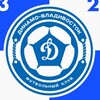 Логотип телеграм канала @dinamovladivostok — ФК Динамо-Владивосток