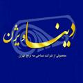 Logo saluran telegram dinavision — شرکت مه ترنج تهران