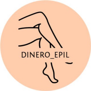Логотип телеграм канала @dinero_epil — dinero_epil
