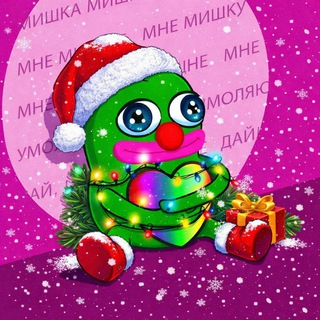 Logotipo do canal de telegrama ding_gifts - Подарок Динга