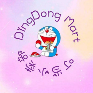 电报频道的标志 dingdongmart — DingDong Mart