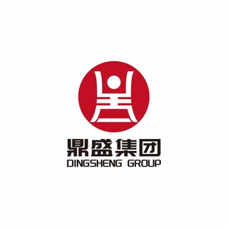 电报频道的标志 dingshengjituancn — 鼎盛集团（新征程）